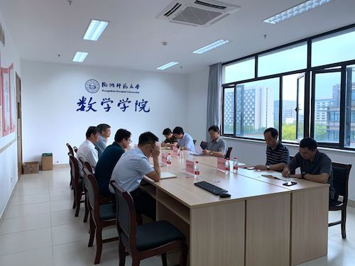 陈春雷与黄色网站
党政班子成员座谈