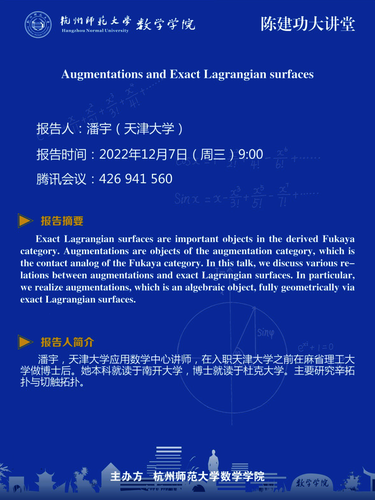 潘宇