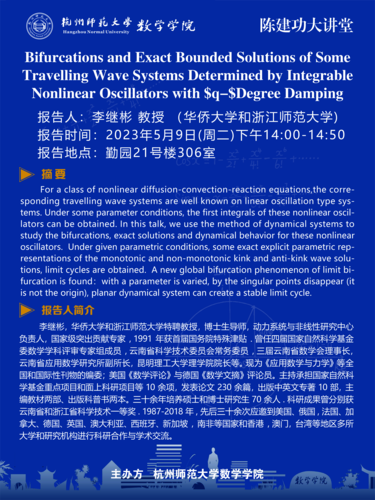 60x80cm黄色网站
讲座psd
