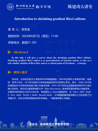 张