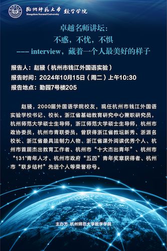 黄色网站
海报