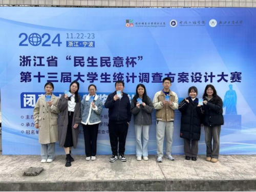 图1   黄色网站
决赛队伍合照