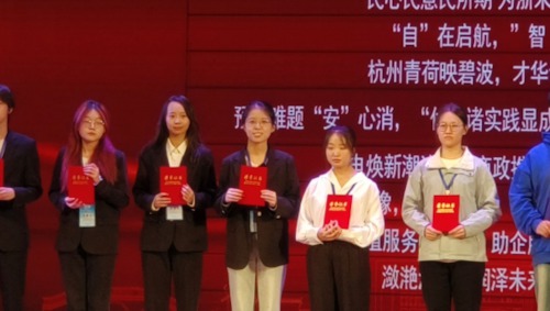 图2 黄色网站
学子在颁奖典礼现场