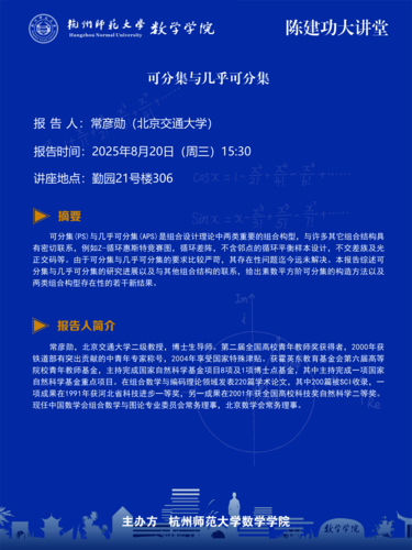 彦