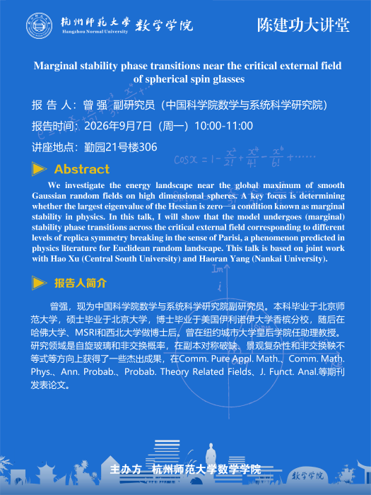 曾(1)