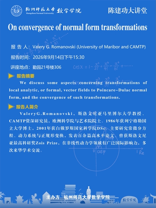 60X80厘米海报