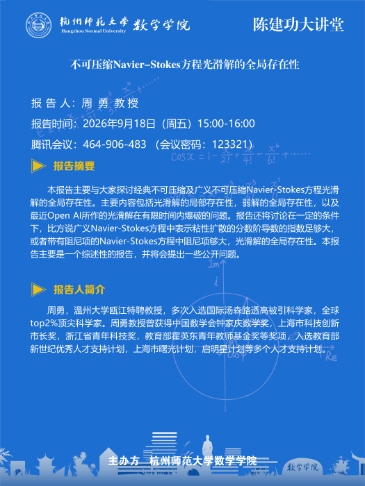 周(1)