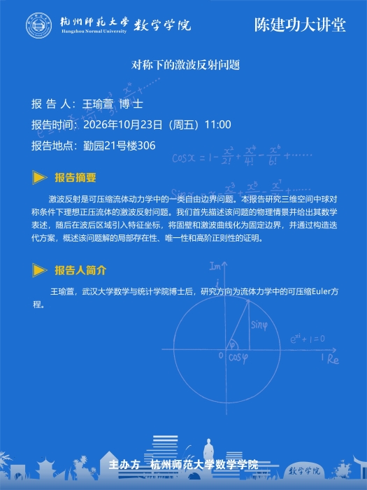 王